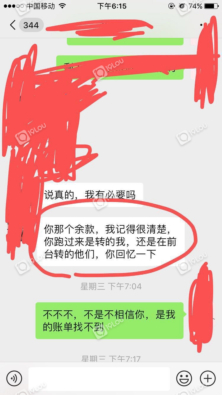 健身房太坑人!