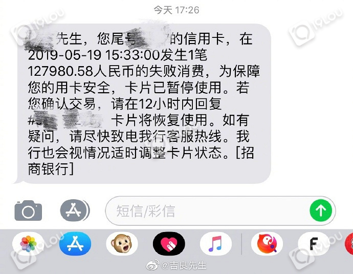 人在飞机上信用卡还被刷14万!常去欧美玩的朋友注意了!