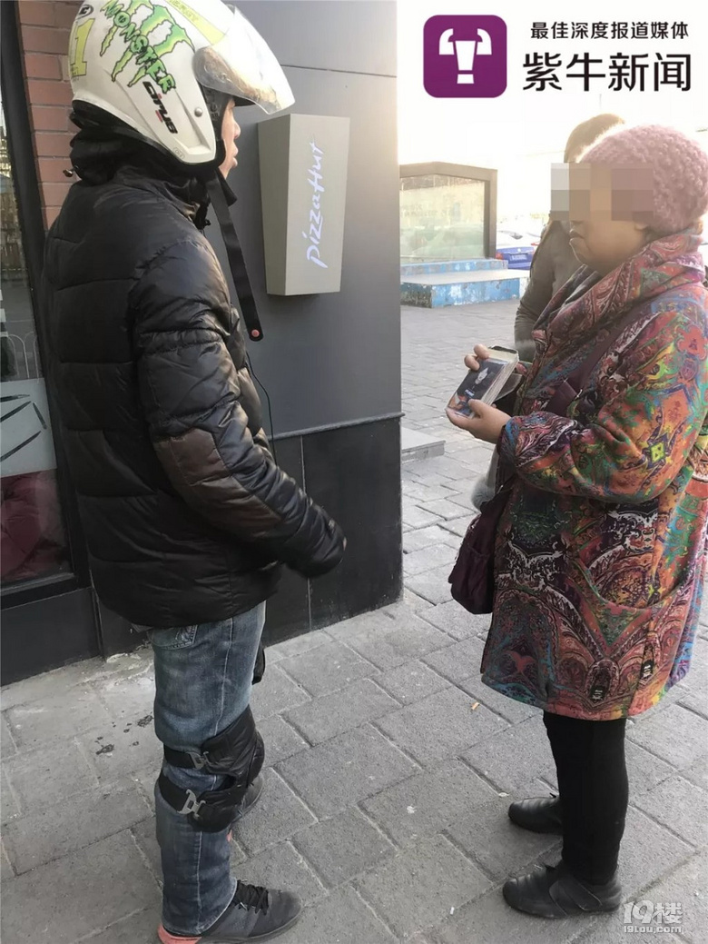 六旬阿姨竟为了30多岁儿子全脸整容!只因