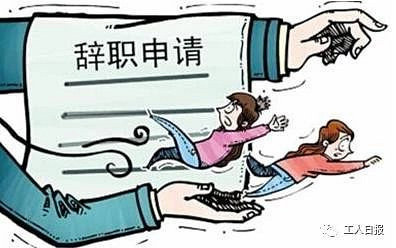 事业单位辞退45岁女员工需要支付经济补偿金吗 企业辞退45岁以上员工需要赔偿吗