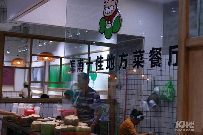 『 三亚 』小东海网红店邂逅单身小姐姐