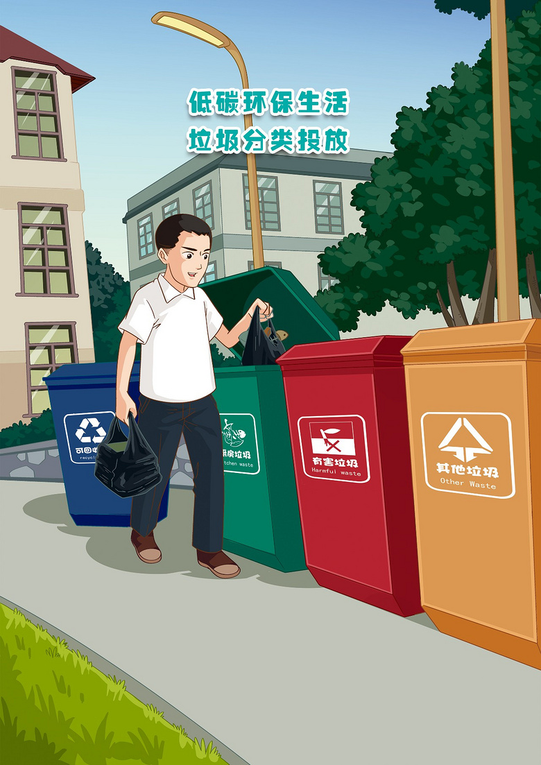 微动漫首发!《浙江省初中学生日常行为规范》