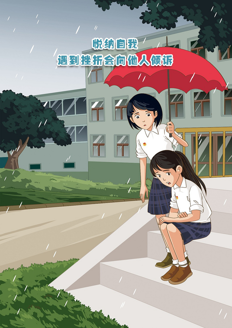 微动漫首发!《浙江省初中学生日常行为规范》