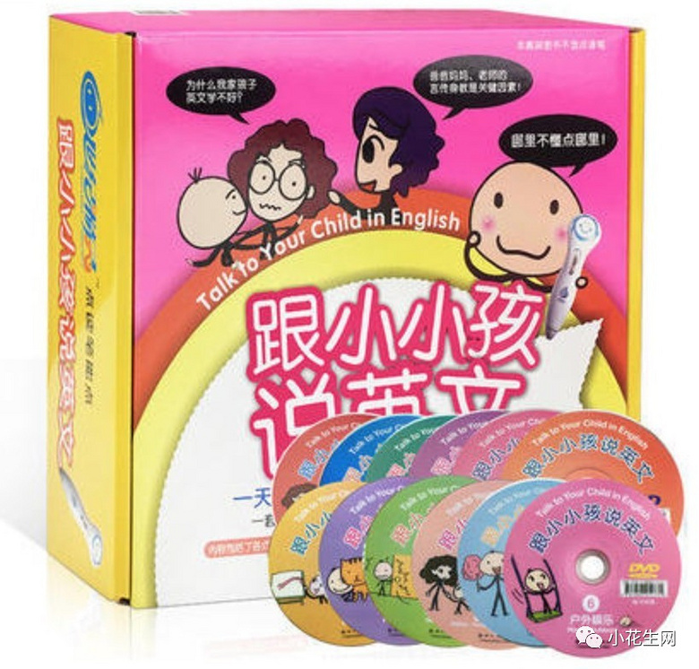 和孩子讲英语总“尬聊”? 这4本书帮我们一起做口语练习!