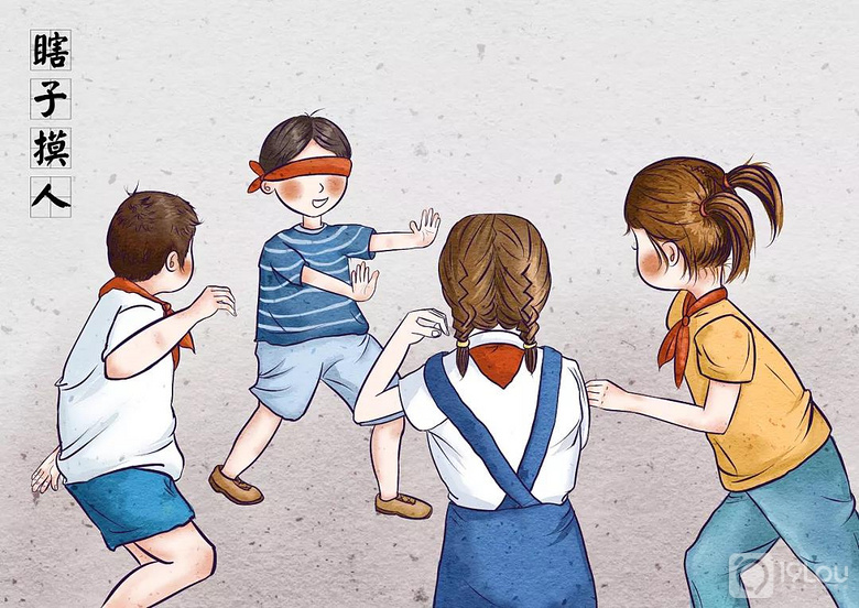 8090后的四眼仔这些童年游戏你肯定都玩过