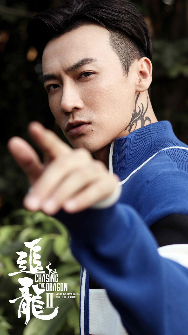 叶项明《追龙2》即将上映 饰传奇贼王左右臂点燃六月