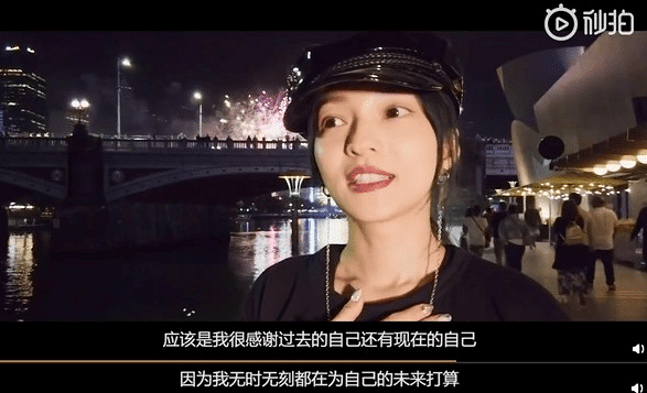 现实版大女主?出道18年张韶涵自曝恋爱观,1句