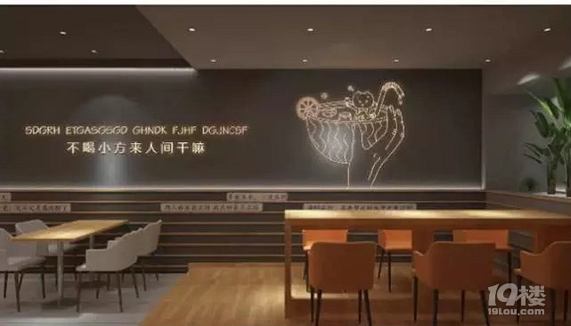 研鹽——給我一杯奶茶的時間