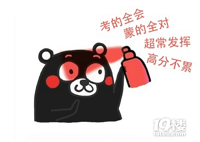 浙江聯(lián)通高考助力行動(dòng),畢業(yè)季最高送4年套餐月費(fèi)!