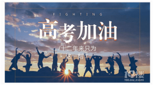 浙江聯(lián)通高考助力行動(dòng),畢業(yè)季最高送4年套餐月費(fèi)!