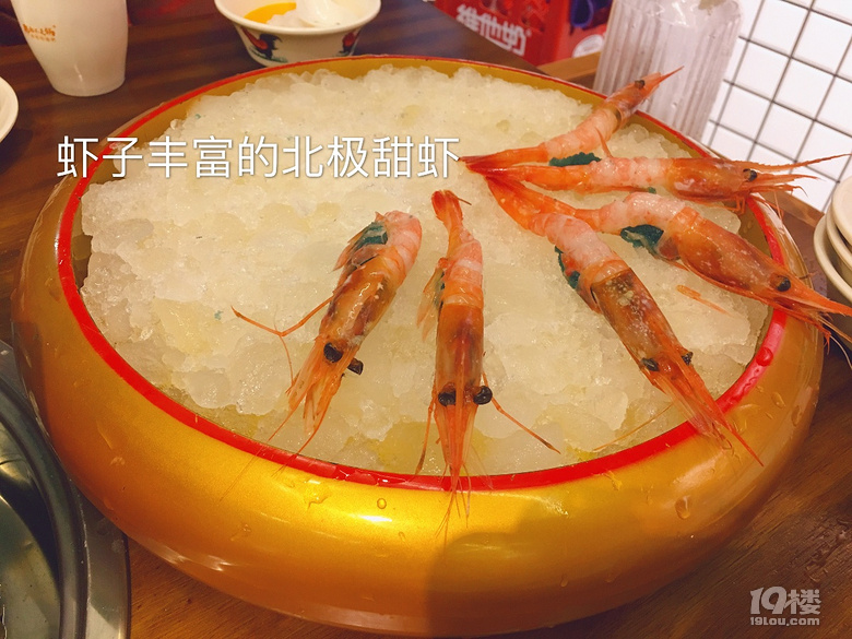 霸王餐+顏值與口味同時(shí)在線的網(wǎng)紅海鮮火鍋?zhàn)咂饉