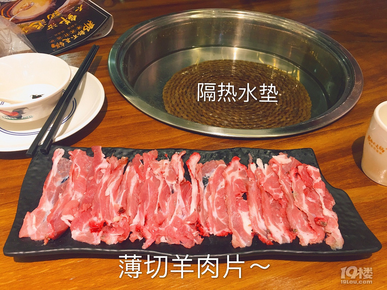 霸王餐+顏值與口味同時(shí)在線的網(wǎng)紅海鮮火鍋?zhàn)咂饉