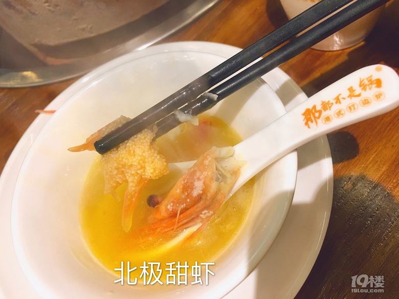 霸王餐+顏值與口味同時(shí)在線的網(wǎng)紅海鮮火鍋?zhàn)咂饉