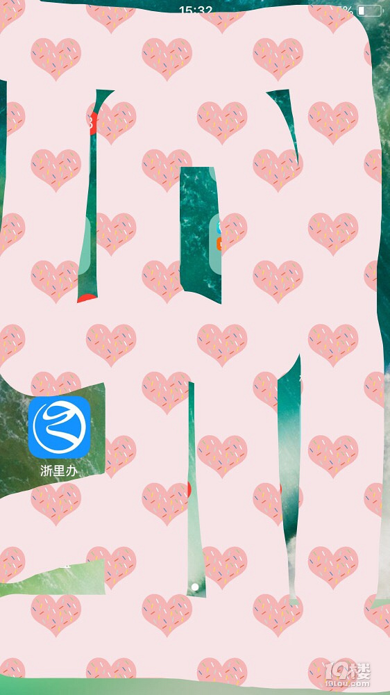 生育登記(原準生證)一次都不用跑-分享
