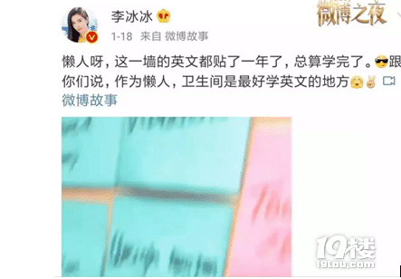 37岁开始学英语的李冰冰 学习无论多晚开始都不算晚