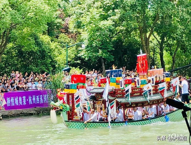 6月7日在西溪湿地举办了隆重的国际龙舟大赛精彩纷呈