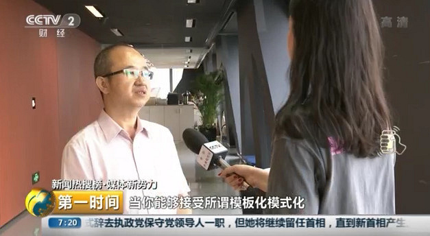 央视财经：80%的95后推火了旅拍，这些“坑”了解一下