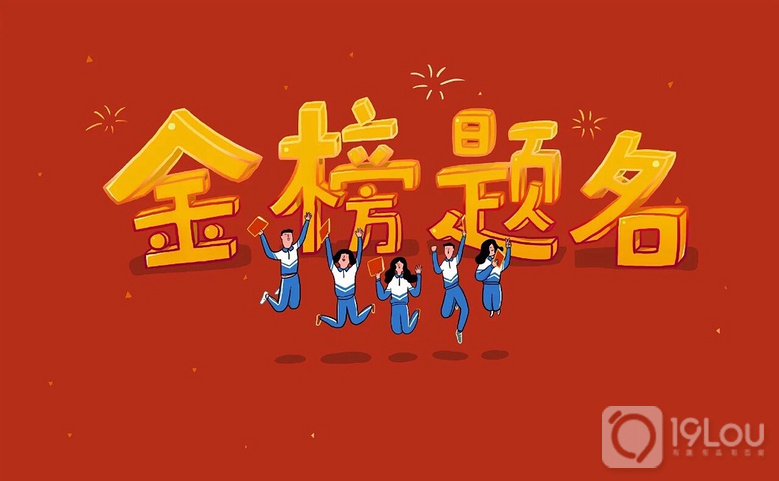 【端午】萬年不變“;丶铱纯础