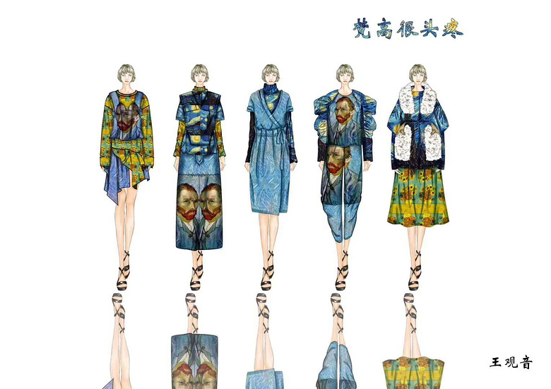 杭州服装设计学校