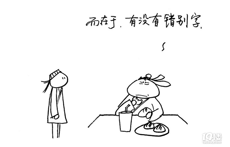 СӲͨԇLԇʹõСˎ(D(zhun))