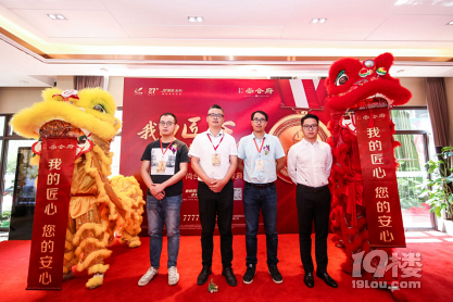 真品质,敢素颜!一起探班尚合府“工地开放日”