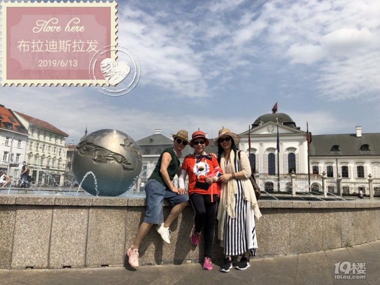 东欧之旅