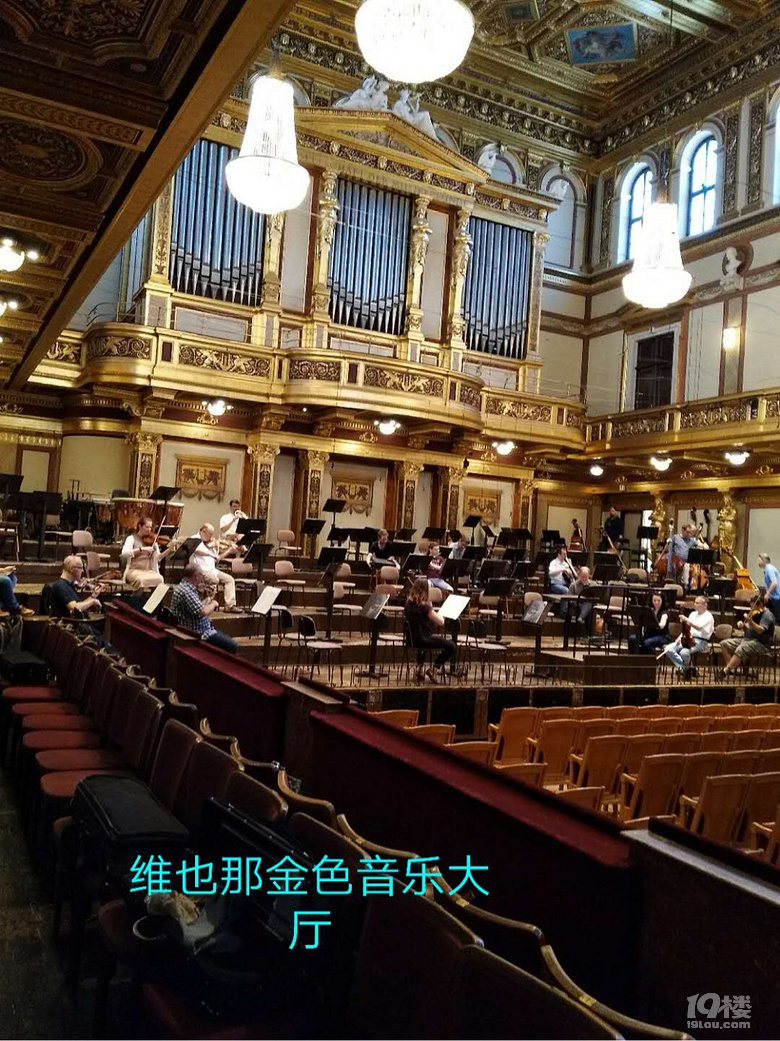 东欧之旅