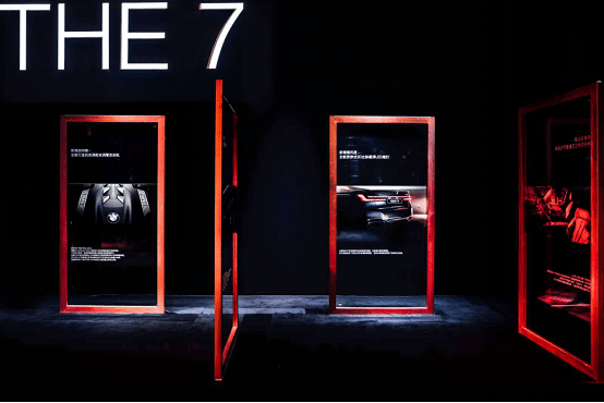 THE 7 独立思考 | 新BMW 7系杭州上市发布会