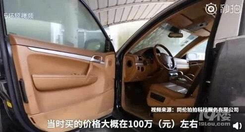 心動嗎?杭州有輛卡宴3000元起拍,還帶車牌