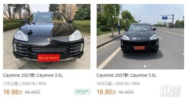 心動嗎?杭州有輛卡宴3000元起拍,還帶車牌