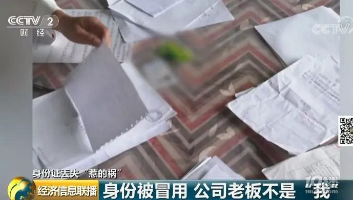 莫名其妙成公司老板,欠稅80多萬!你的這件東西千萬收好,
