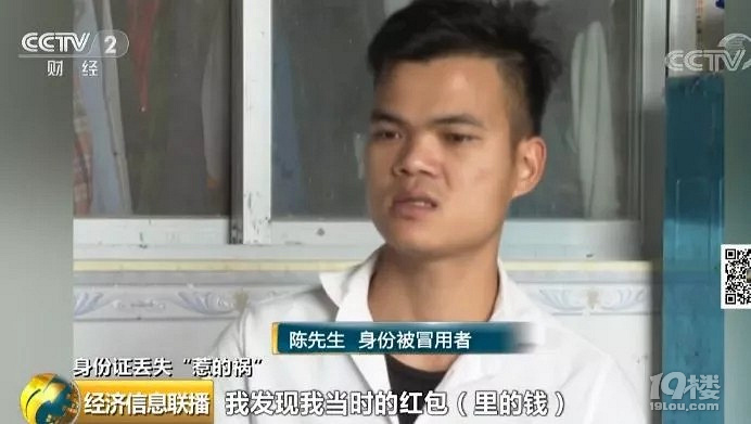 莫名其妙成公司老板,欠稅80多萬!你的這件東西千萬收好,