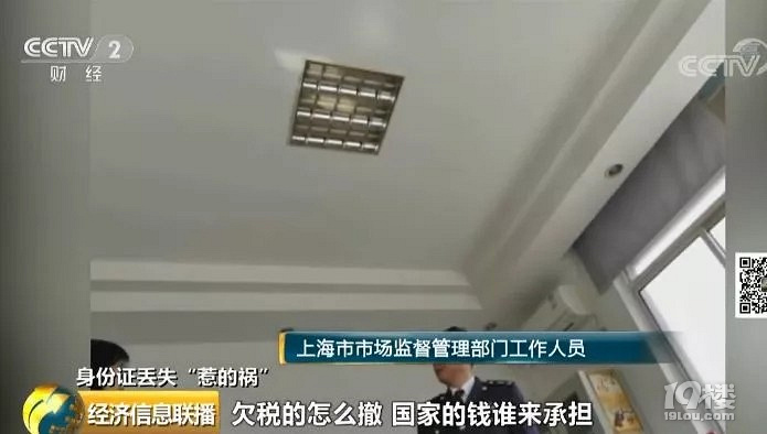 莫名其妙成公司老板,欠稅80多萬!你的這件東西千萬收好,