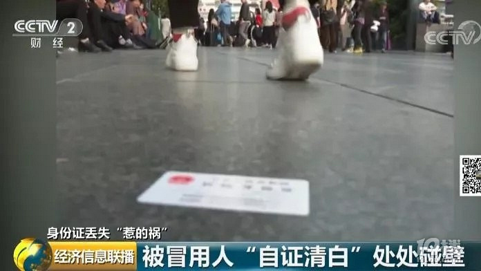 莫名其妙成公司老板,欠稅80多萬!你的這件東西千萬收好,
