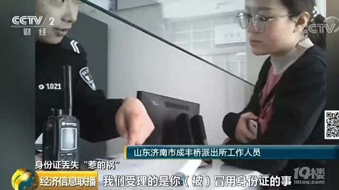 莫名其妙成公司老板,欠稅80多萬!你的這件東西千萬收好,