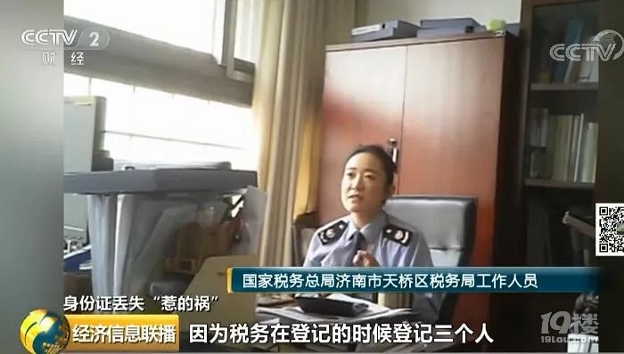莫名其妙成公司老板,欠稅80多萬!你的這件東西千萬收好,