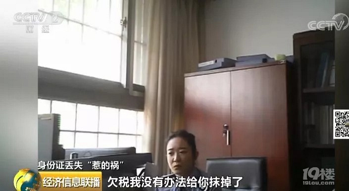 莫名其妙成公司老板,欠稅80多萬!你的這件東西千萬收好,