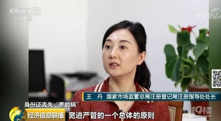 莫名其妙成公司老板,欠稅80多萬!你的這件東西千萬收好,