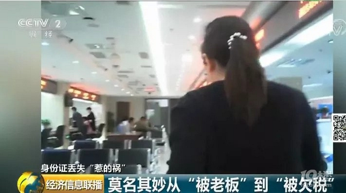 莫名其妙成公司老板,欠稅80多萬!你的這件東西千萬收好,