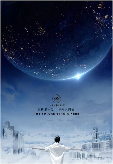 清华北大最新宣传片:孩子,读书很苦,但也很美!