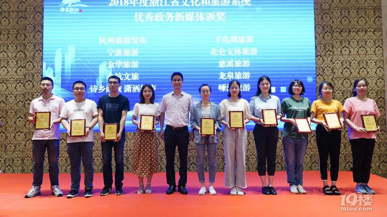 全省文化和旅游系統(tǒng)政務(wù)信息培訓(xùn)班暨新媒體分享會(huì)舉行
