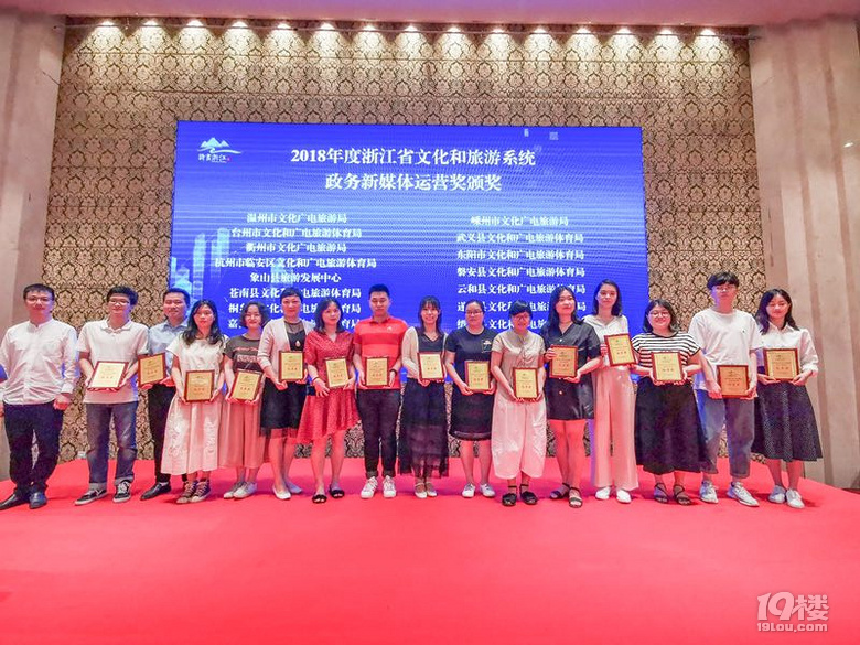 全省文化和旅游系統(tǒng)政務(wù)信息培訓(xùn)班暨新媒體分享會(huì)舉行