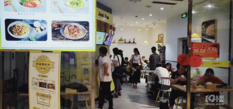 匠滋炒飯新品來咯~滋味炒米線閃亮上市