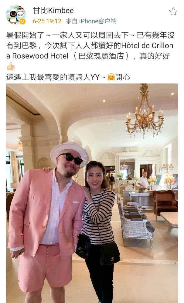 甘比出游见到偶像秒变迷妹,老公大刘竟变摄影师