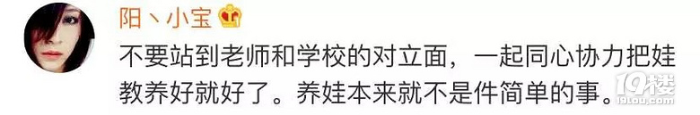 教育部发话了:暑假严禁给家长留作业!网友吵翻