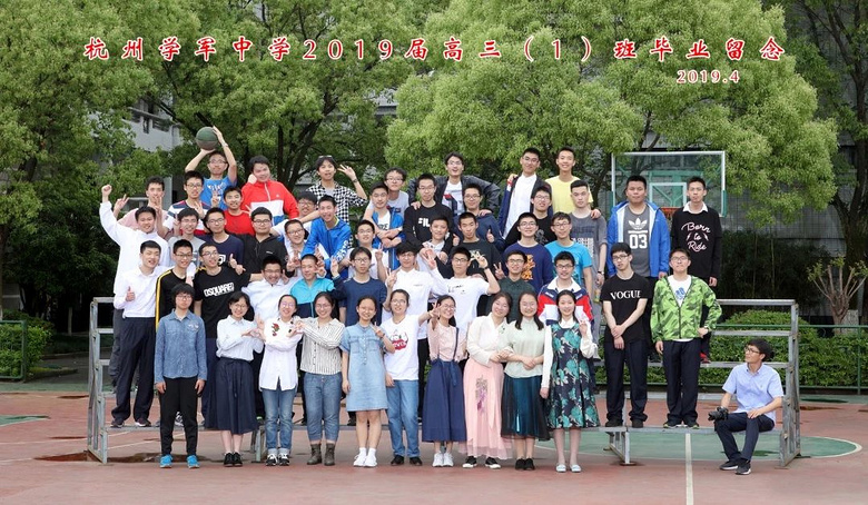 21位同学进入清北！50位同学上浙大线！这个班很神奇