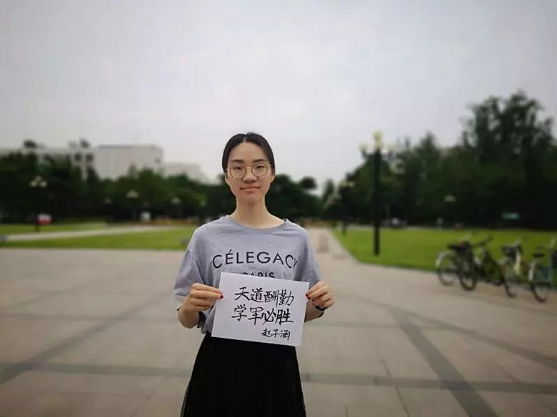 21位同学进入清北！50位同学上浙大线！这个班很神奇