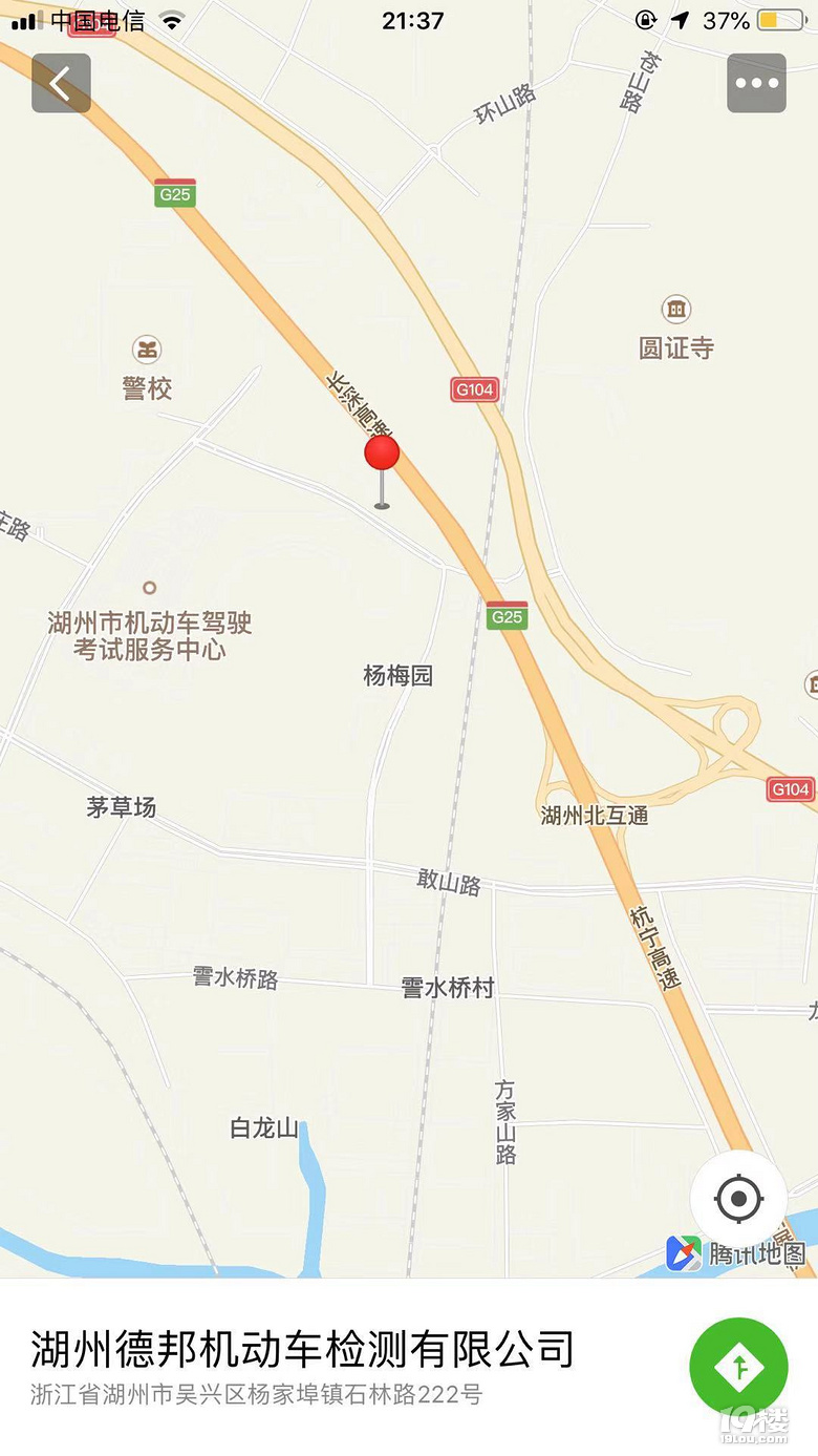 沪C提档过户转入浙E流程