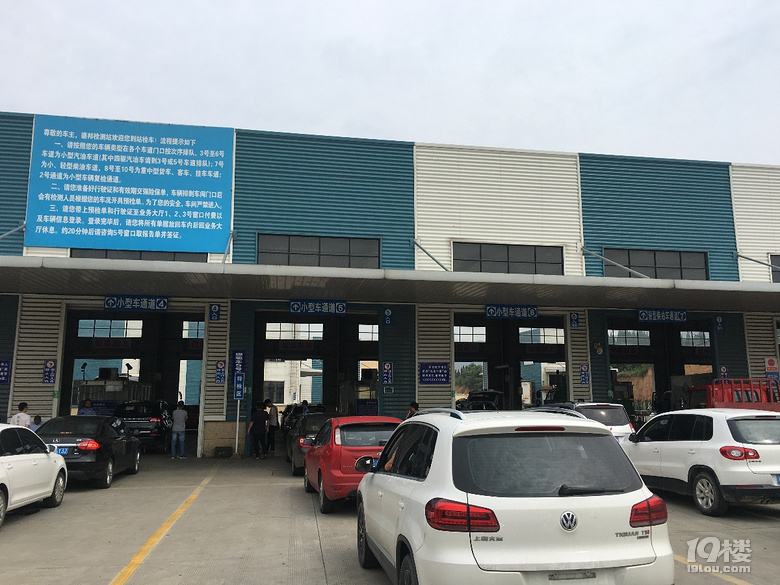 沪C提档过户转入浙E流程