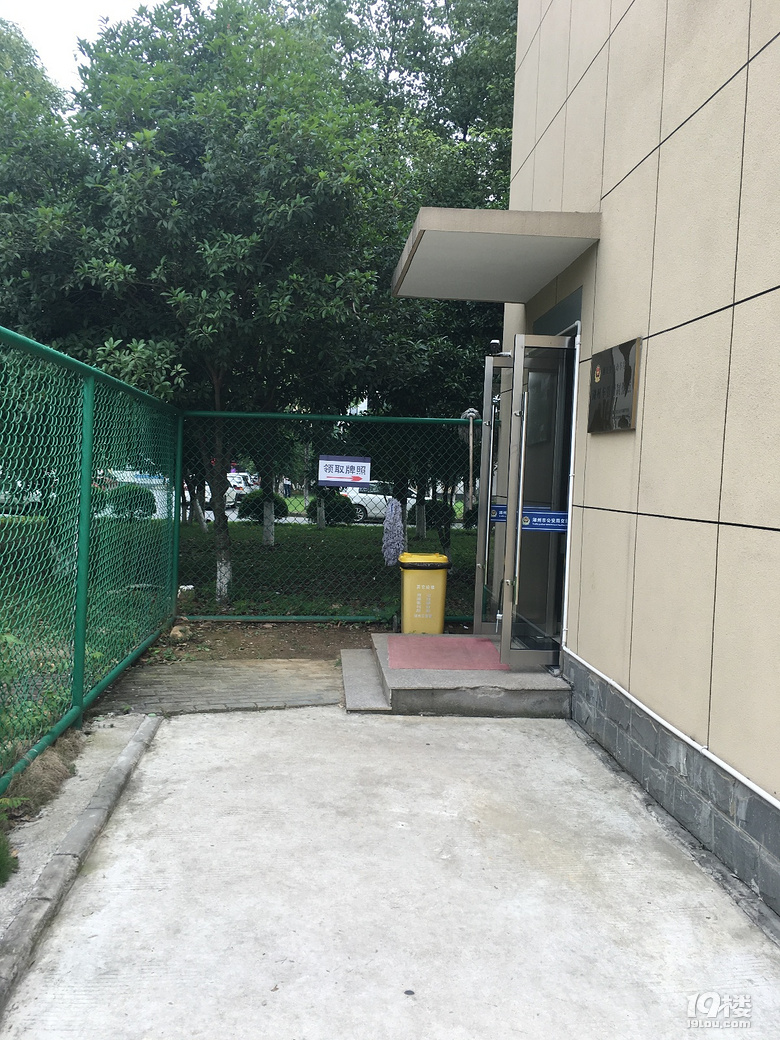 沪C提档过户转入浙E流程